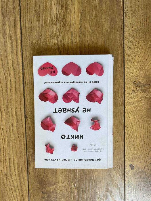 Книги российского издания по одной цене!