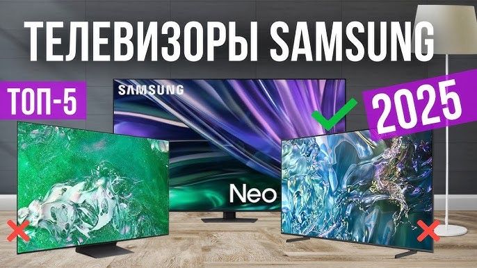 Телевизор Samsung 43 / 50 / 65 / 75 / 85 |DU8000 “ 4K Smart Oригинал