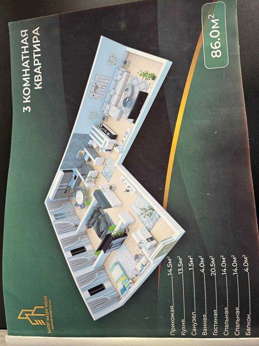 Продается 2-ур квартира в новостройке с кадастром Кирпич 5/9/10. 185кв