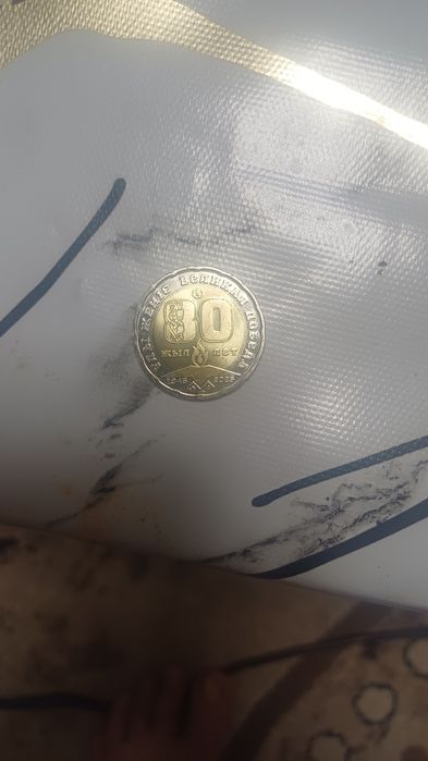 Продам колекционый юбилейный монета