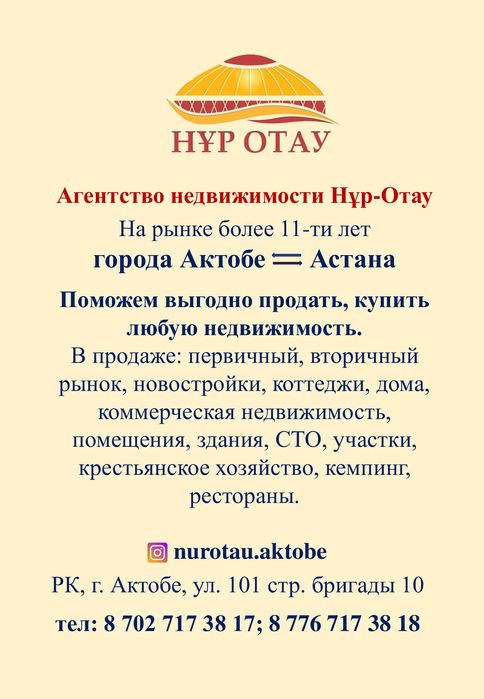 Продам 3-х комн.квартиру по ул.Кобландина 26 (старая часть города)