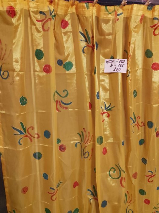 Немски цветни пердета