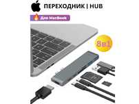 Премиум ХАБ Hub 8в1 для MacBook / iPad — HDMI, USB, Type-C, SD!