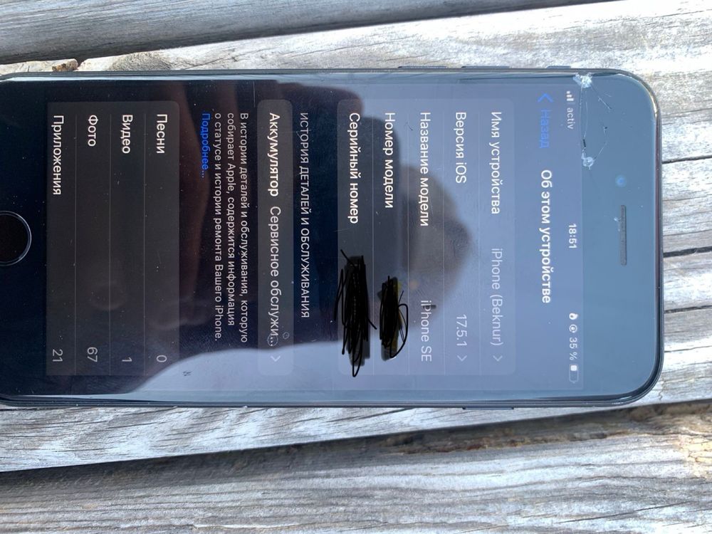 Продам iPhone SE (2022)