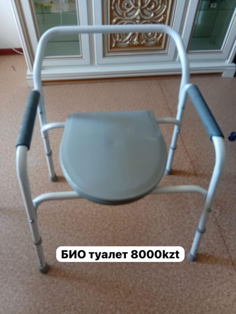 Инвалидная коляска