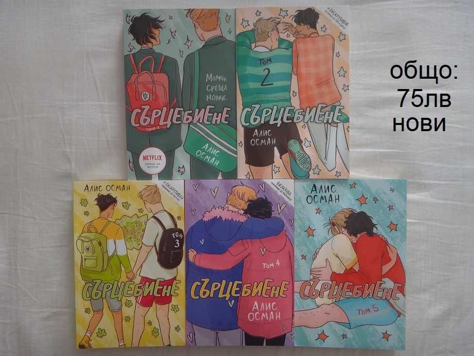 Книги - нови и стари издания