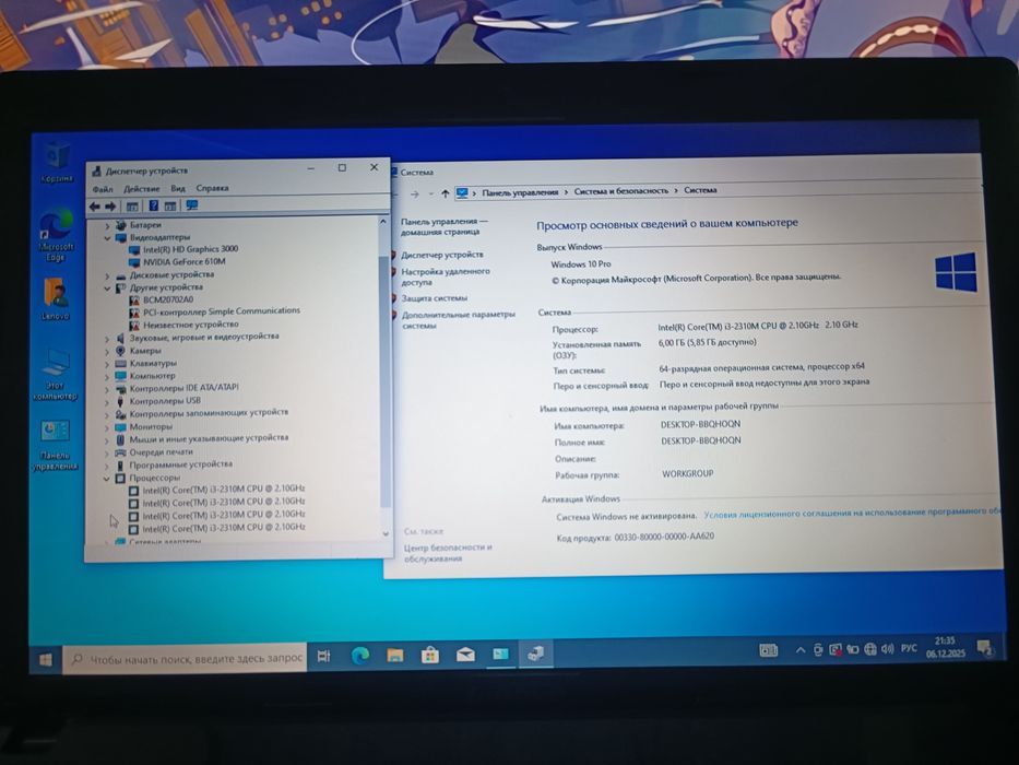 Продам ноутбук lenovo g580