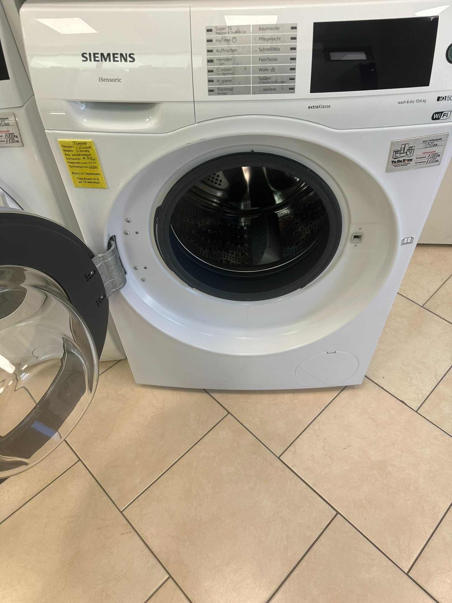 Пералня със сушилня SIEMENS WD14U590 WiFi 10kg/6kg.