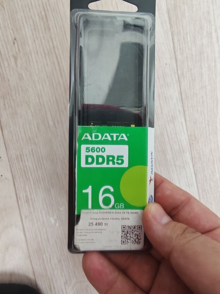 ОЗУ ddr5 so dimm ноутбучная