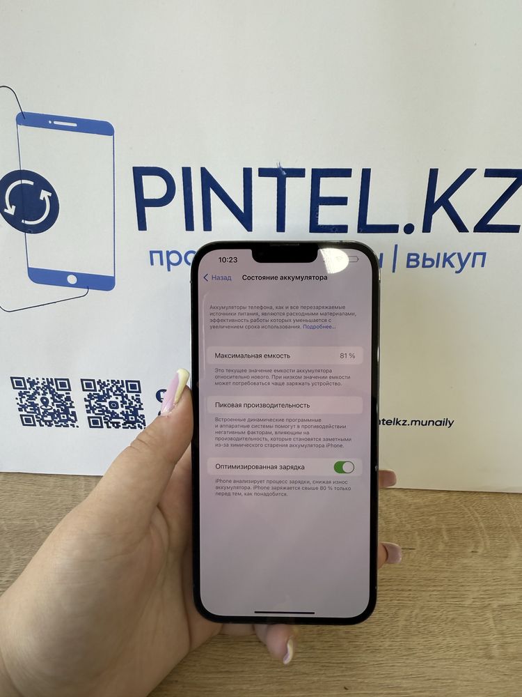 Iphone 13 pro max 128gb