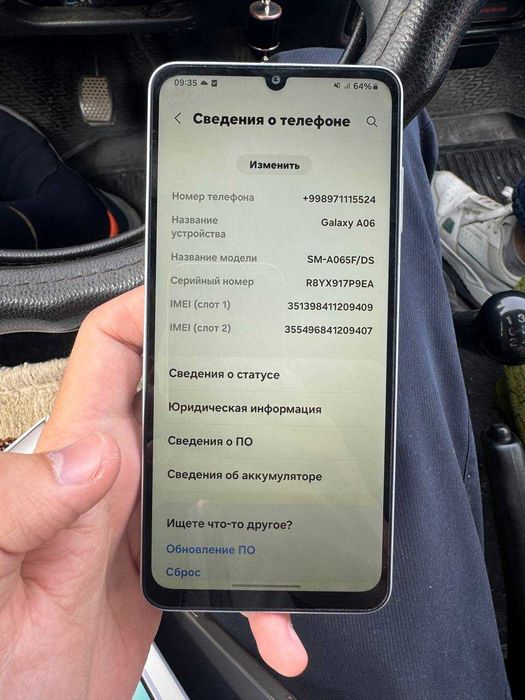 Samsung Galaxy A06 4/128
Samsung Galaxy A06 4/128