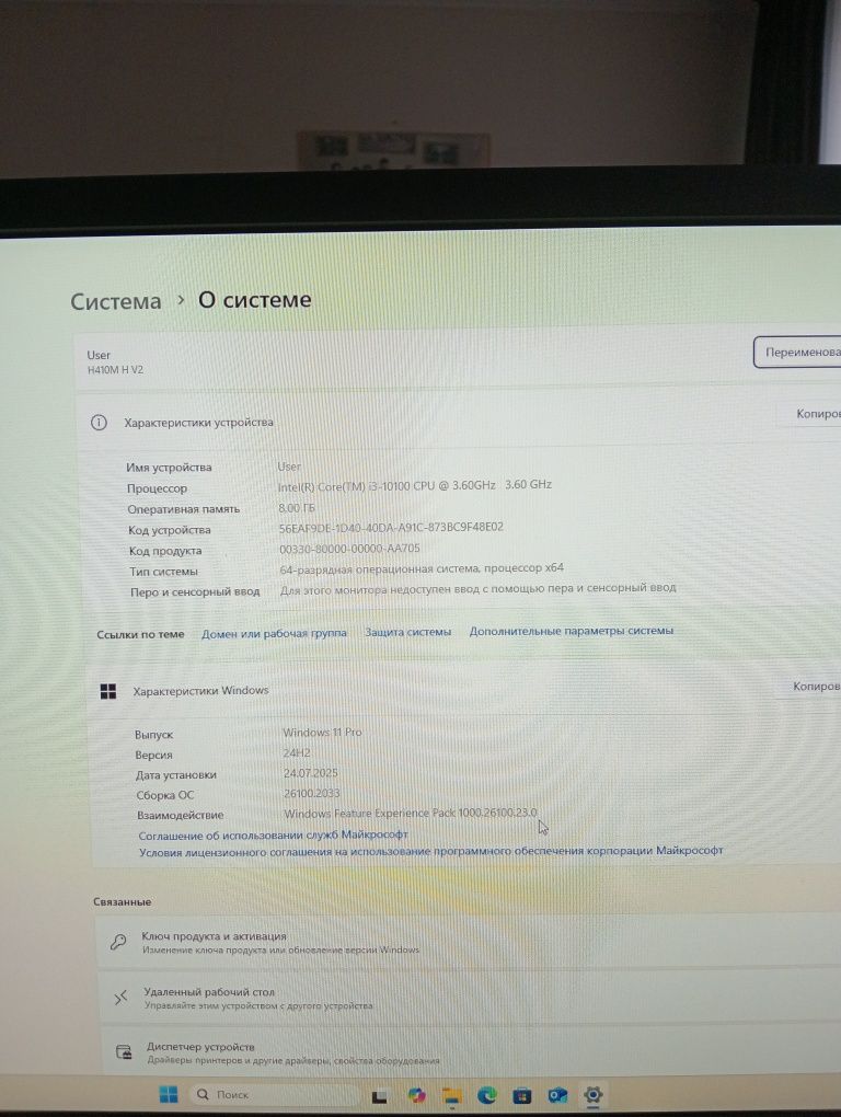 Игровой компьютер с монитором