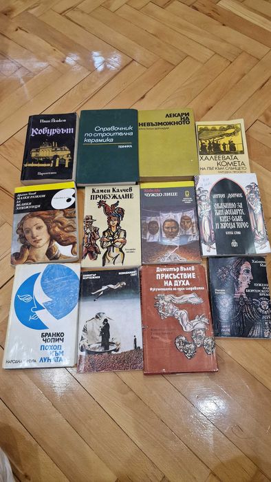 Подаряват се книги