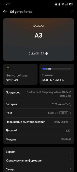 продам oppo a3  256 gb в отличном состояние