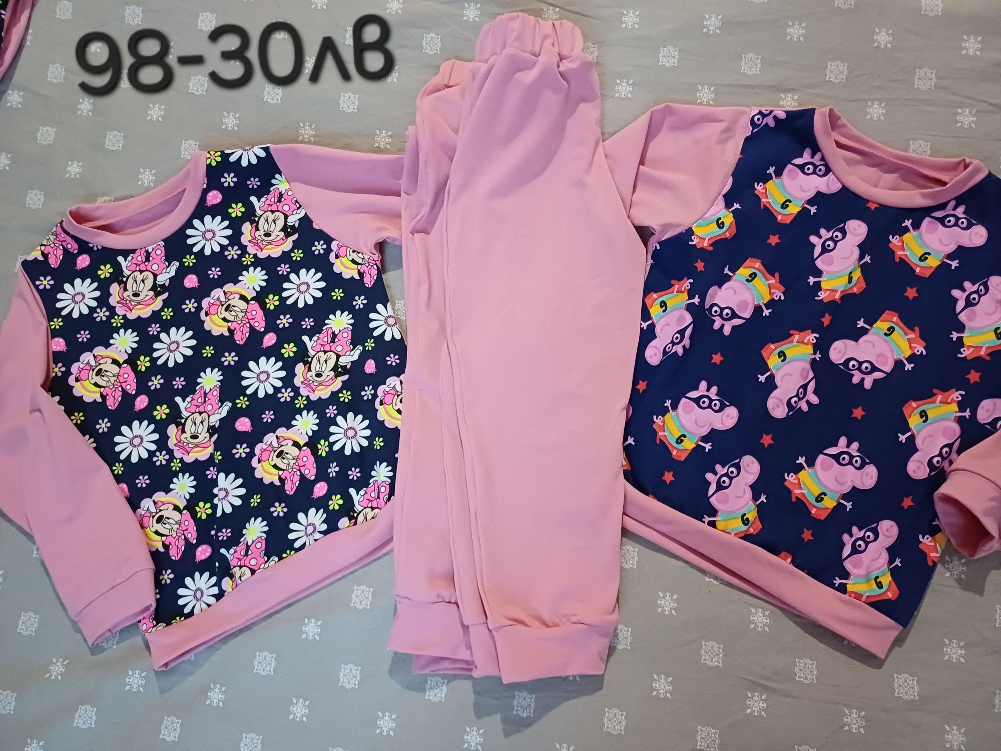Детски пижами -РАЗПРОДАЖБА