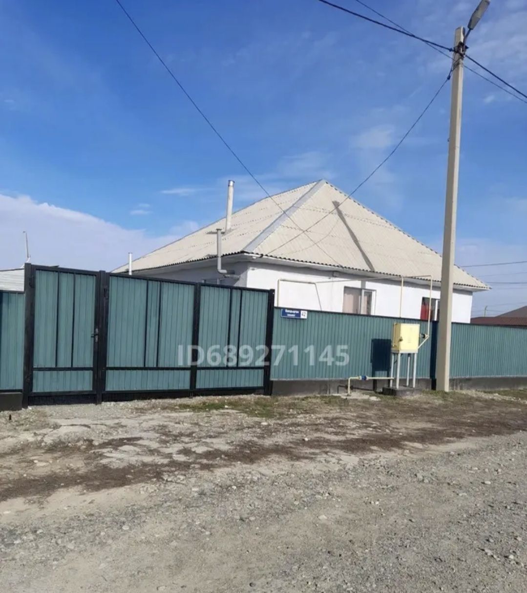 Продам дом в хорошем состояний