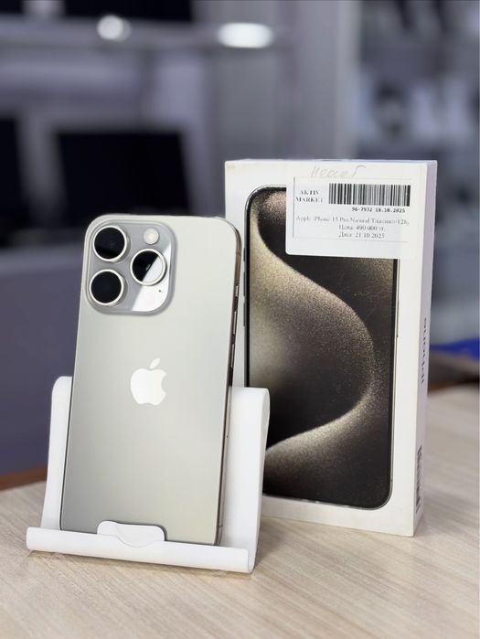 Iphone 15 Pro/актив маркет