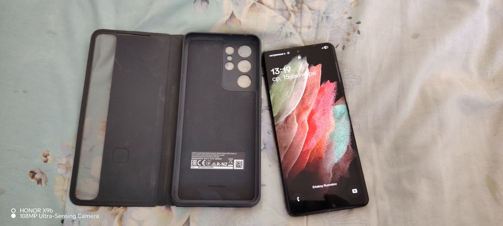 S 21 Ultra5g.. 256 gb
