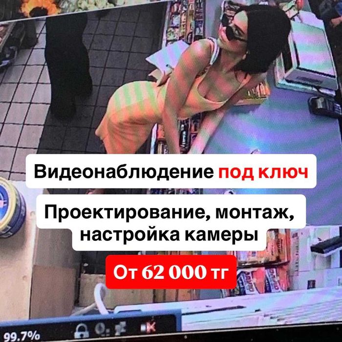 Монтаж видеонаблюдения под ключ: проект, установка и настройка камеры