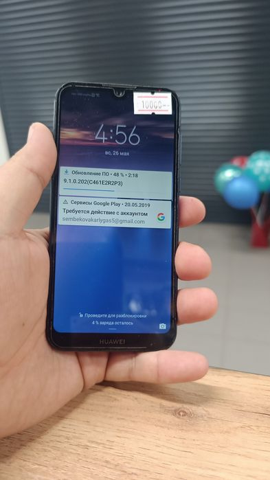 Хуавей Ю 5 хорошем