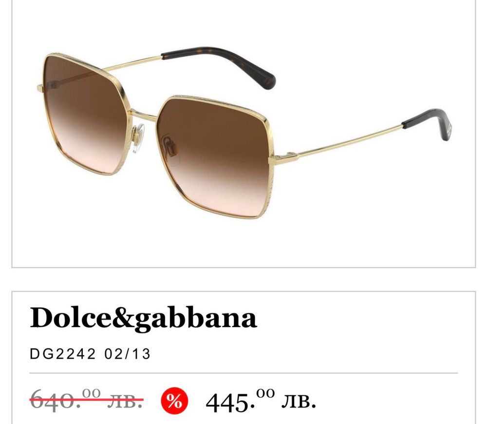 Слънчеви очила Dolce&gabbana