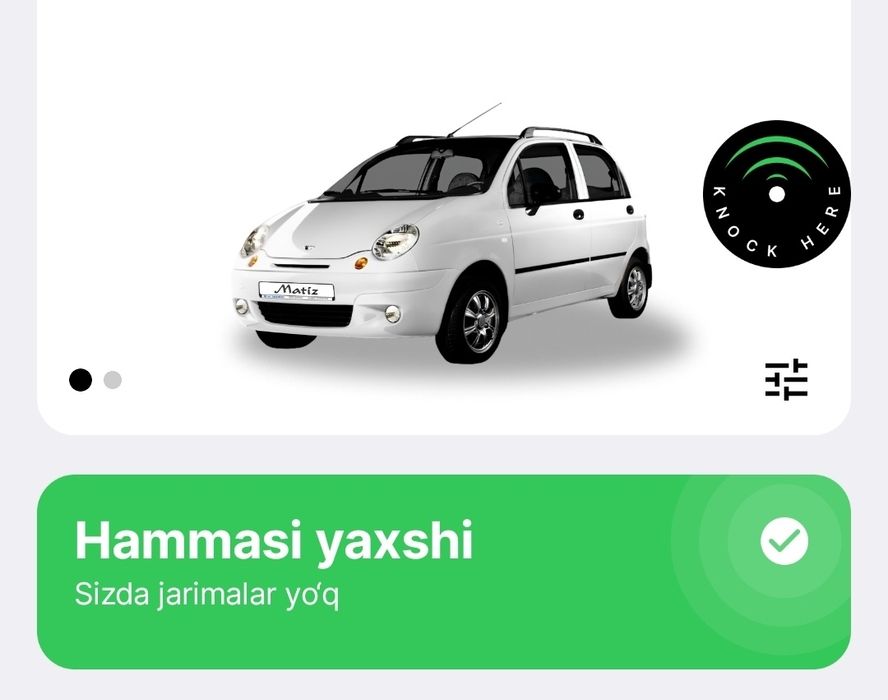 Матиз 2 позиция МХ