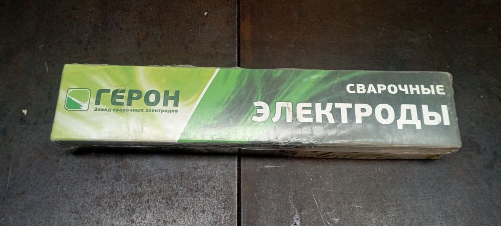 Электроды сварочные Герон МР-3, 3мм