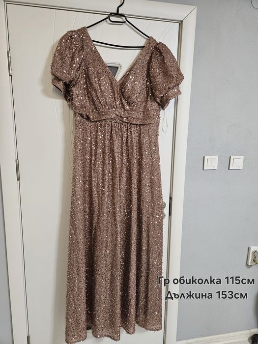 Дамска официална рокля