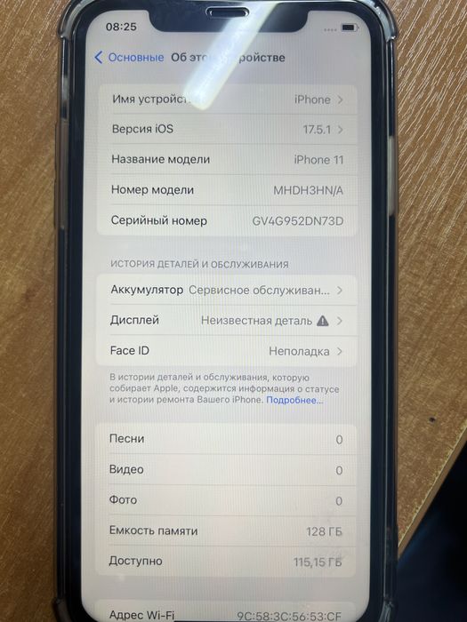 Продается Iphone 11