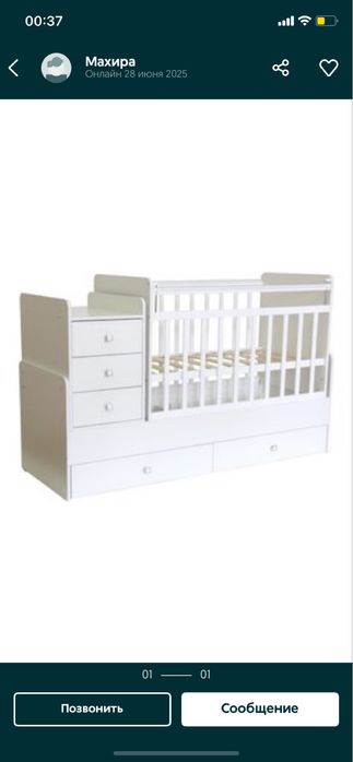 Кроват детский трансформер