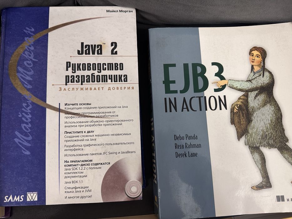 Книги по программированию