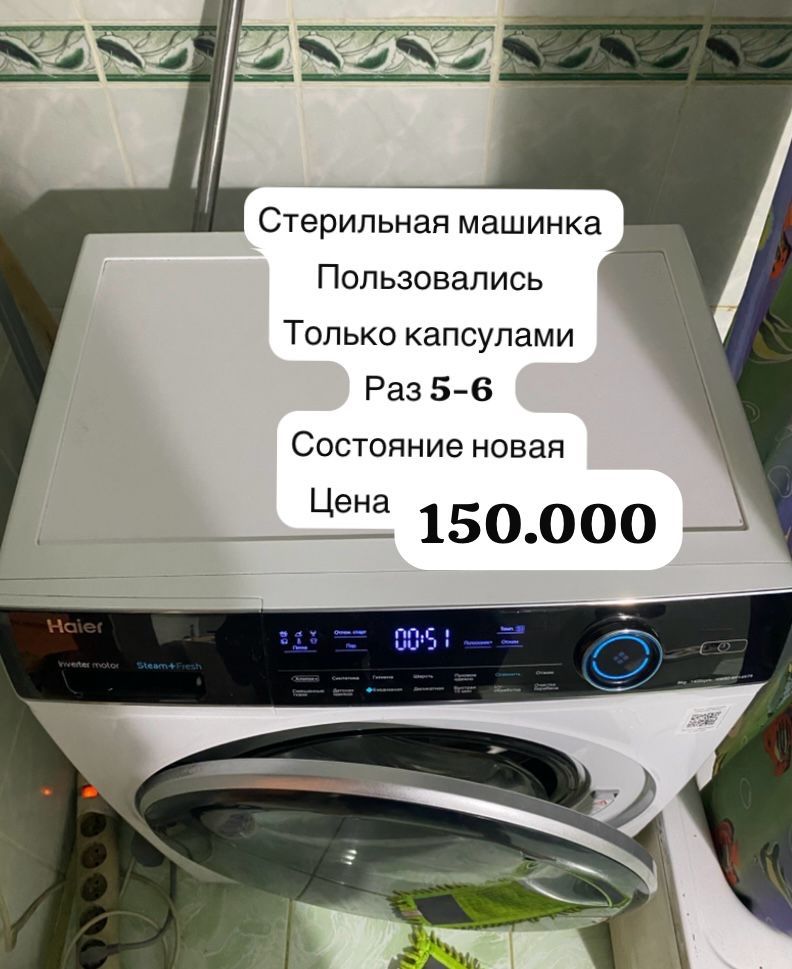 Продам новую мебель