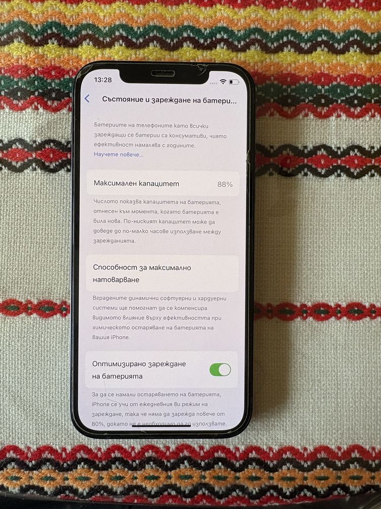Iphone 12 с гаранция до 12-ти месец
