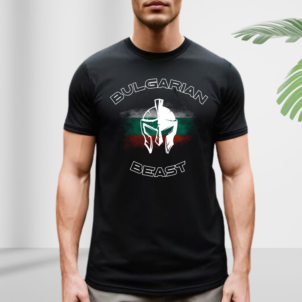 Мъжка тениска Bulgarian Beast. Тениски с български дизайни. 100% памук