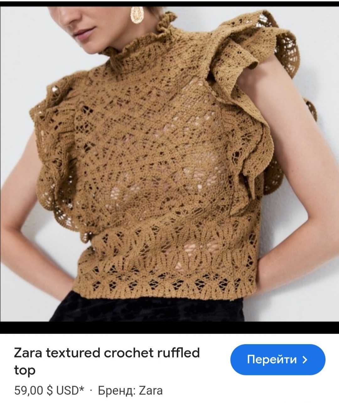 ZARA orginal  firma juda asaal kofta