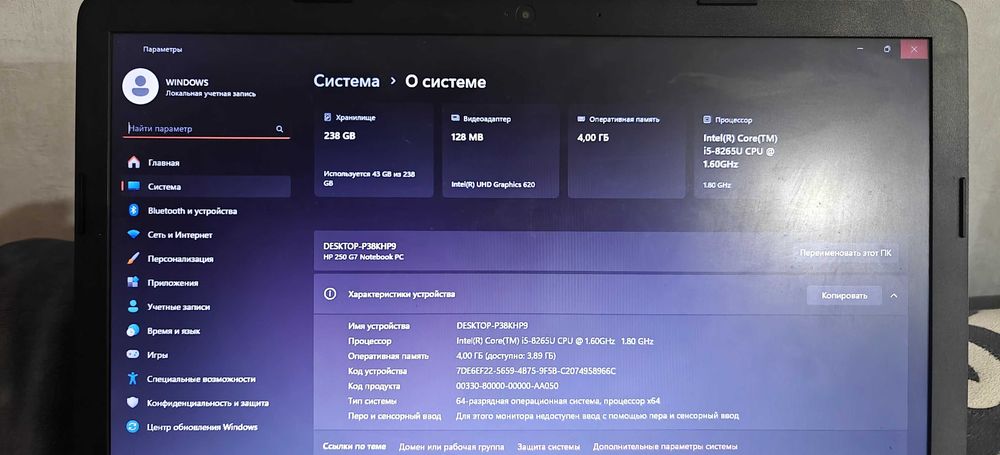 Продаем ноутбук hp