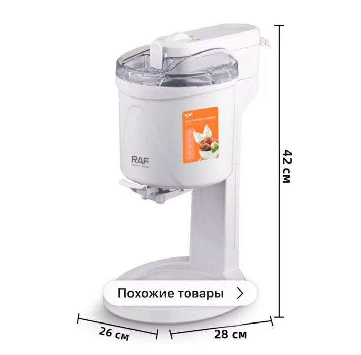 Marojni tayyorlaydigan mashina