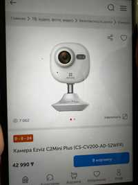 Продам камера видеонаблюдения Ezviz Mini plus