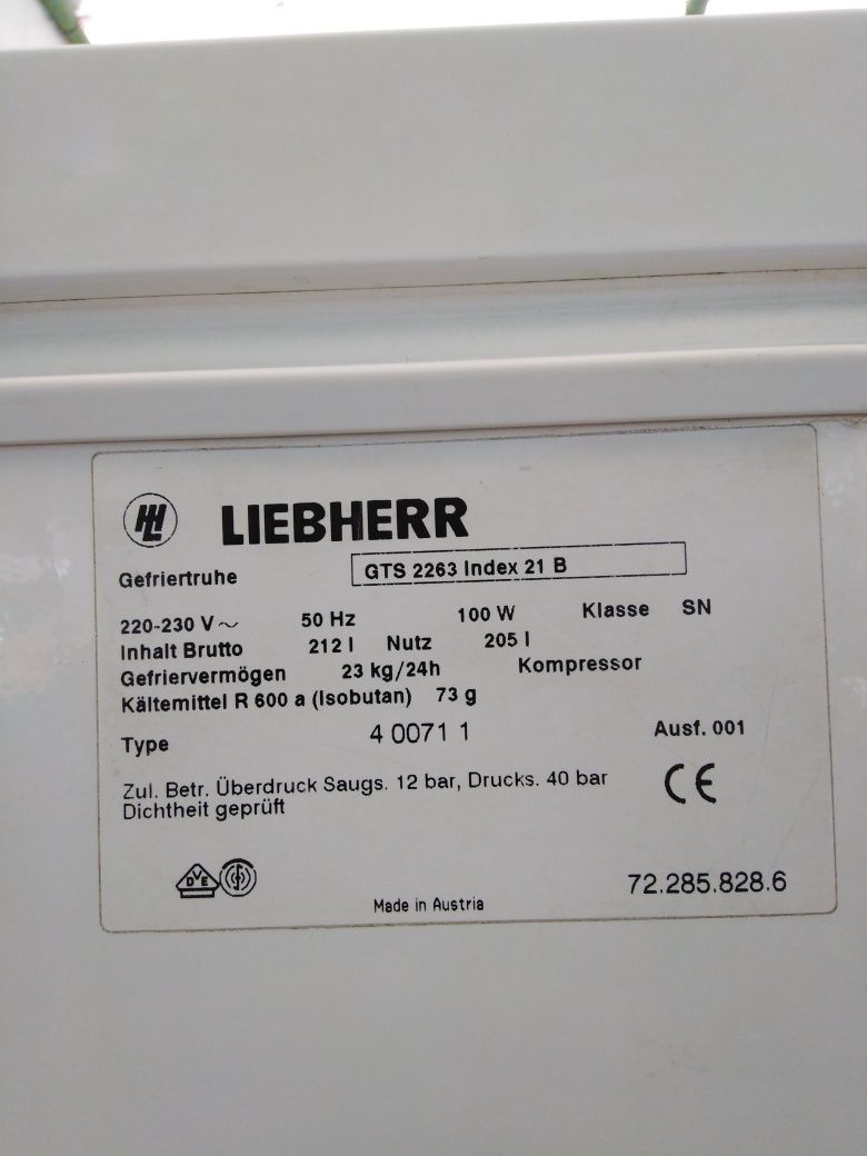 Фризер LIEBHERR 205 л. тип ракла