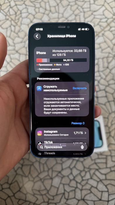 Айфон 12 (состояние зор)