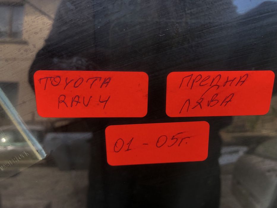 Предна лява врата за Тойота Рав4 2001–2005