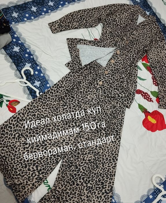 Продам женскую одежду