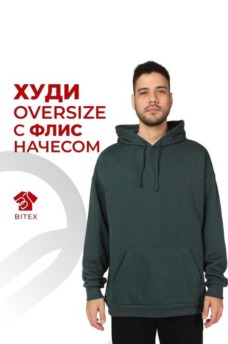 ХУДИ с ФЛИСОМ. Производство корпоративного мерча/Вышивка/ДТФ