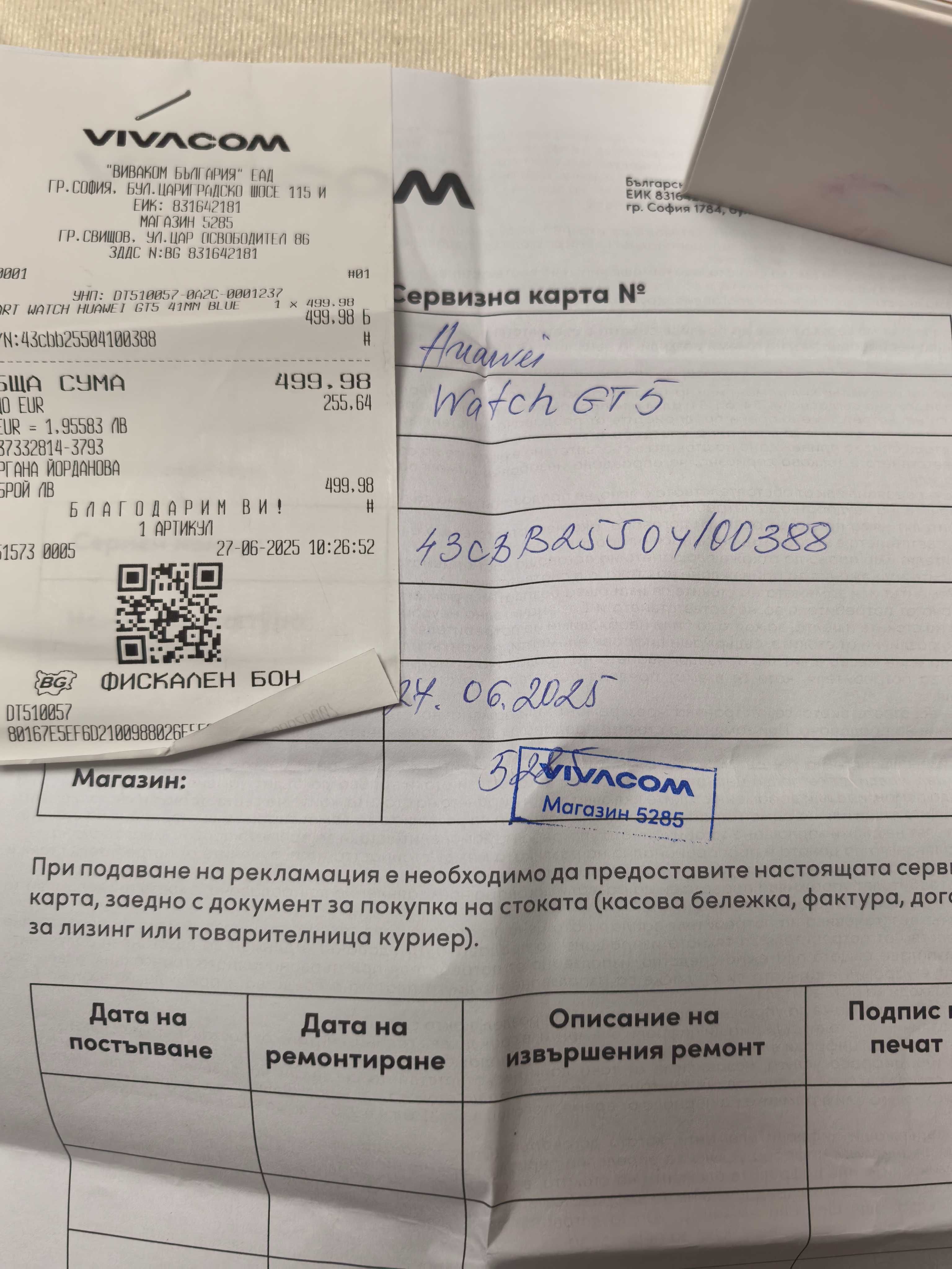 Ново! Huawei Watch GT5 ,41mm