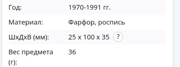 Статуэтка не необычное реткя  белка мини