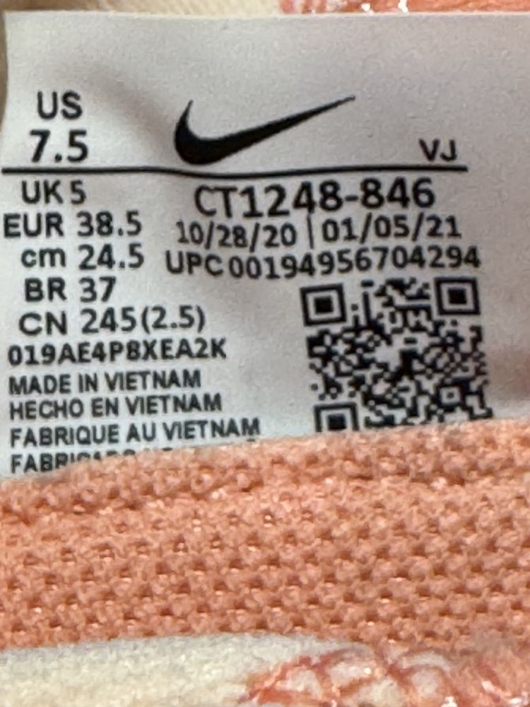 Маратонки NIKE SUPERREP .Номер 38.5