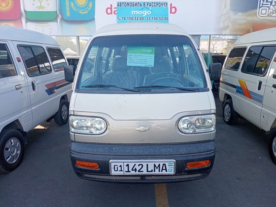 Damas 2015 Mogo Lend