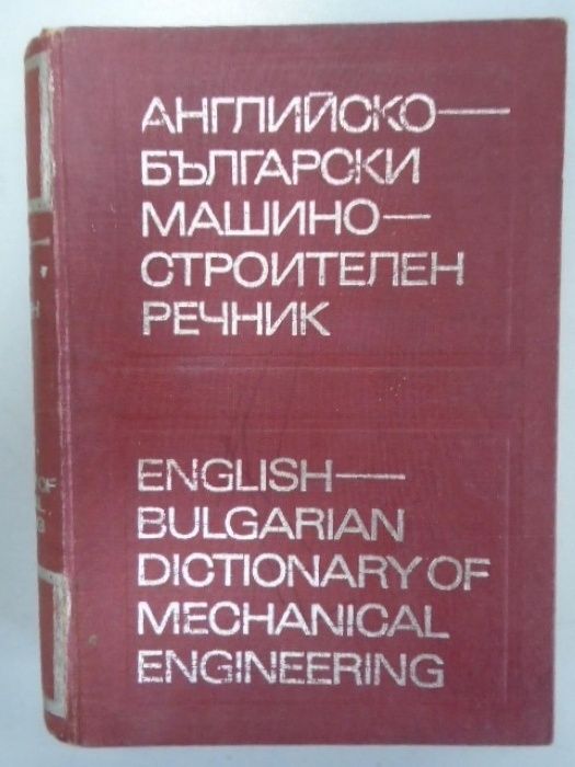 Иванку, убиецътъ на Асеня I - Васил Друмев, 1898!