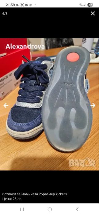 Боти kickers за момичета