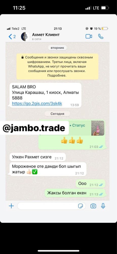 Фризер аппарат для мороженого балмуздак аппарат